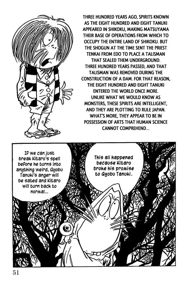 Gegege no Kitaro Chapter 40 2